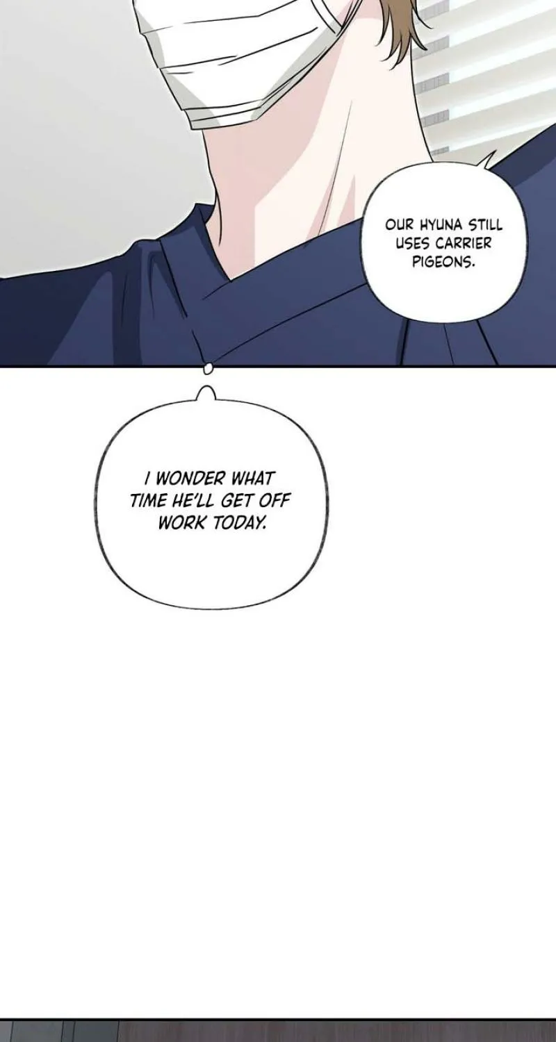 Whether Sour Or Astringent Chapter 10 page 42 - 