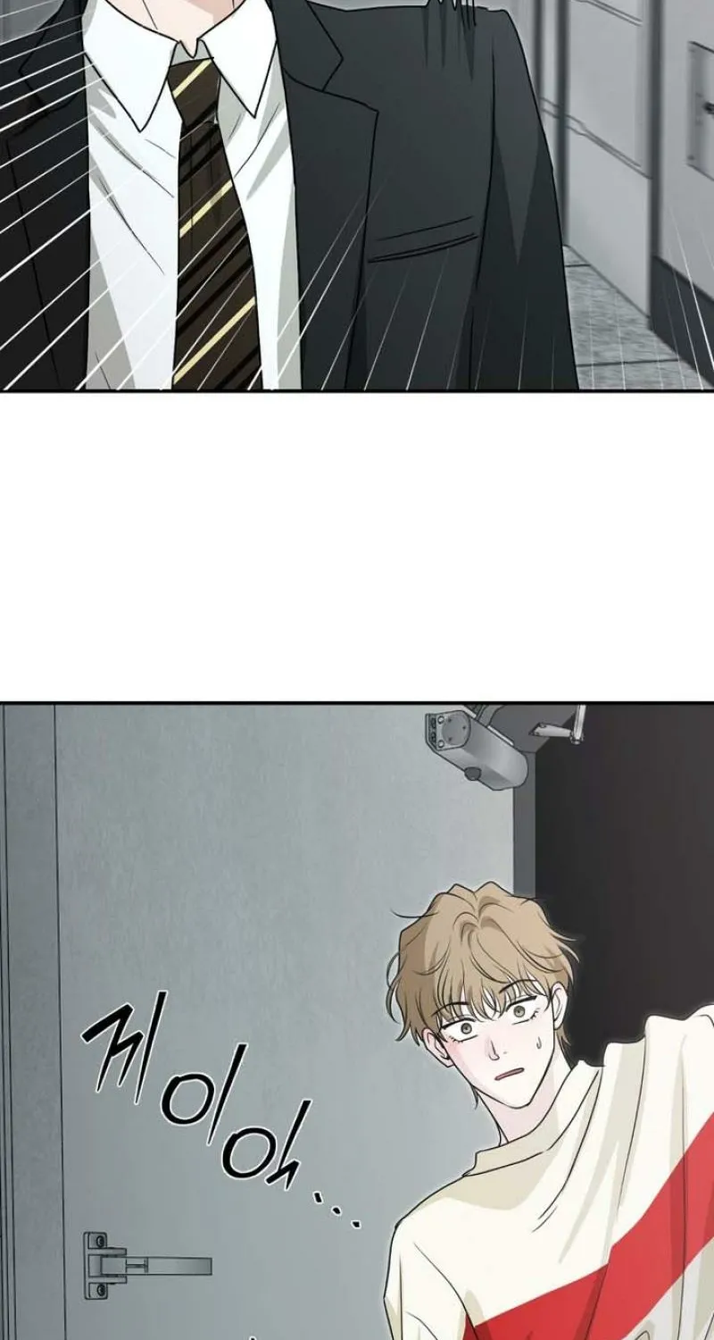 Whether Sour Or Astringent Chapter 10 page 46 - 