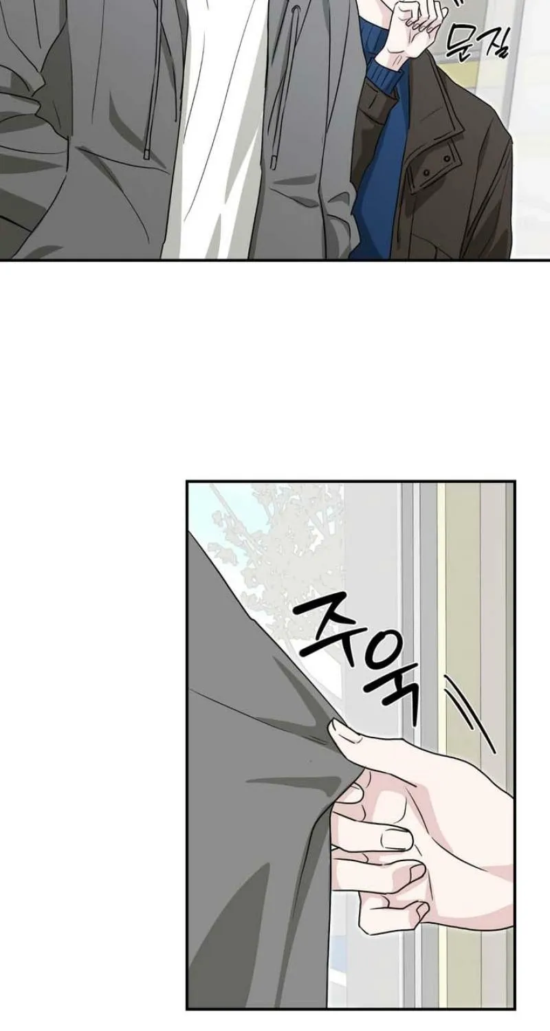 Whether Sour Or Astringent Chapter 10 page 6 - 