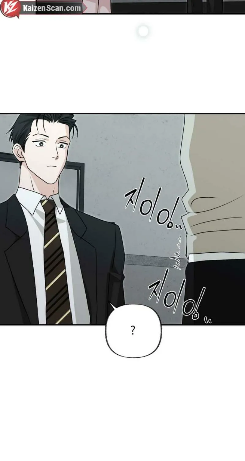 Whether Sour Or Astringent Chapter 10 page 54 - 