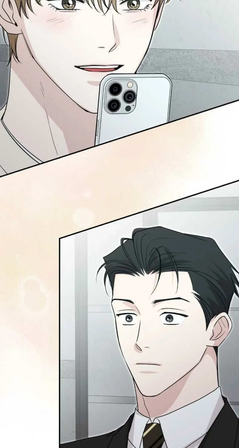 Whether Sour Or Astringent Chapter 10 page 58 - 
