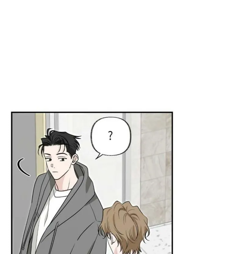 Whether Sour Or Astringent Chapter 10 page 7 - 