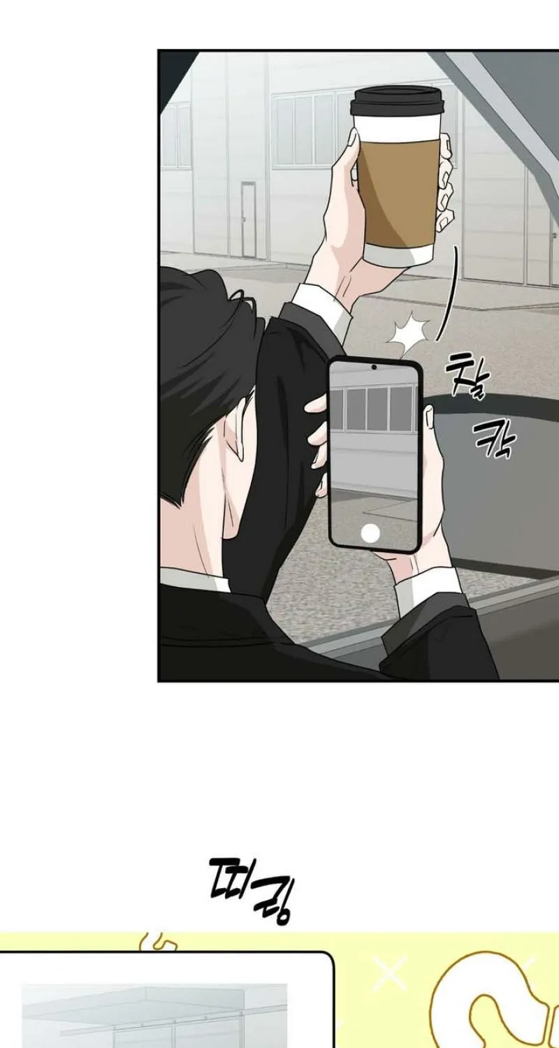 Whether Sour Or Astringent Chapter 11 page 15 - 
