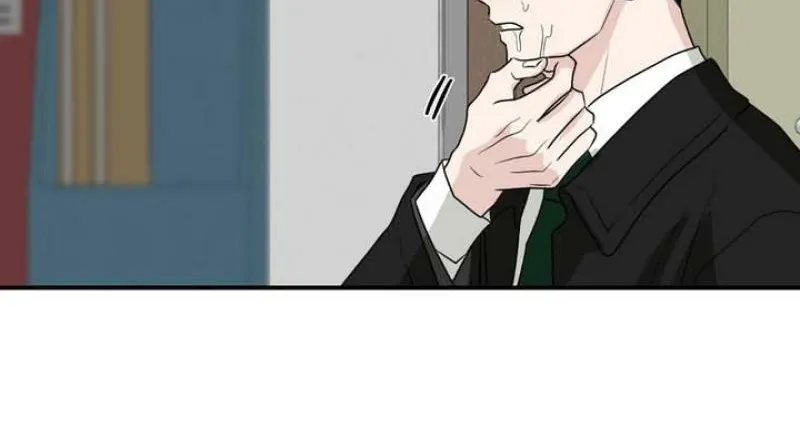 Whether Sour Or Astringent Chapter 11 page 25 - 