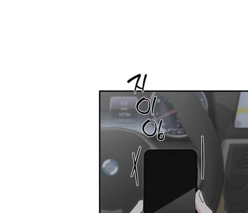 Whether Sour Or Astringent Chapter 11 page 31 - 