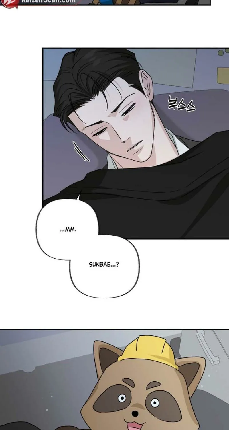Whether Sour Or Astringent Chapter 11 page 52 - 