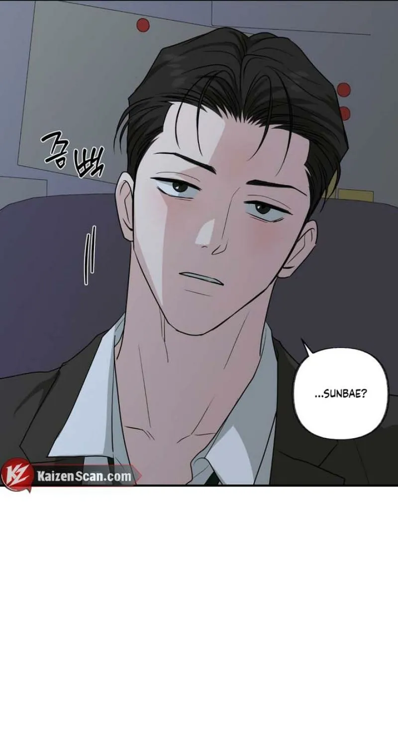 Whether Sour Or Astringent Chapter 11 page 62 - 