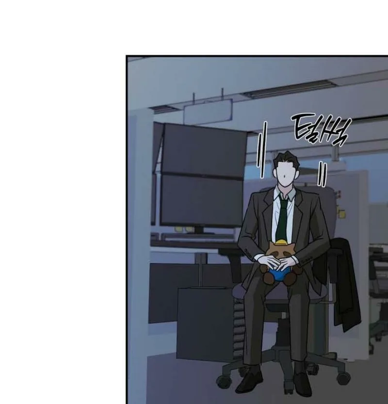 Whether Sour Or Astringent Chapter 11 page 67 - 