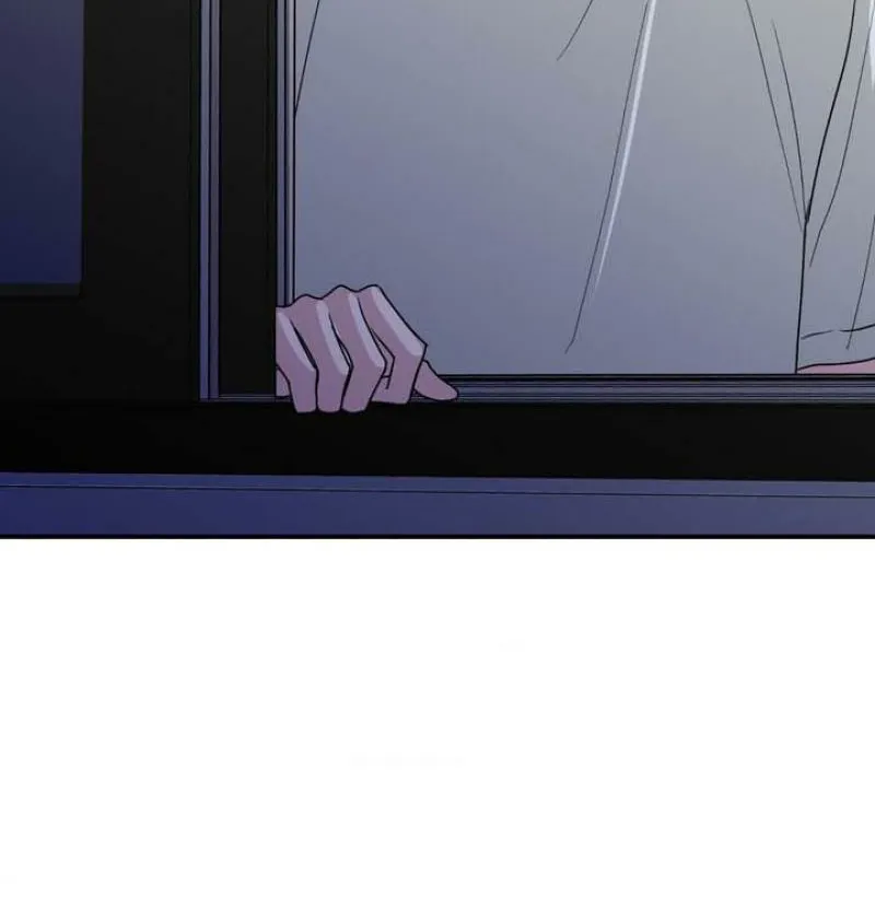 Whether Sour Or Astringent Chapter 11 page 73 - 