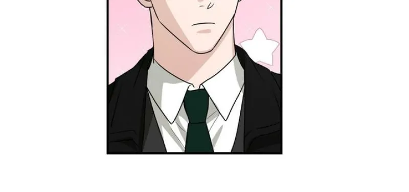 Whether Sour Or Astringent Chapter 12 page 13 - 