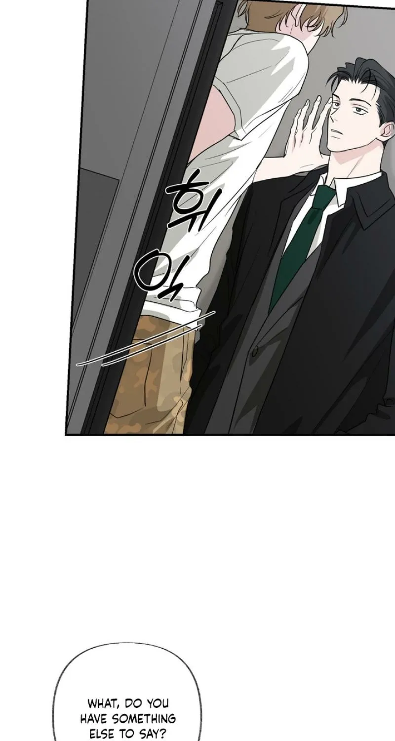 Whether Sour Or Astringent Chapter 12 page 17 - 