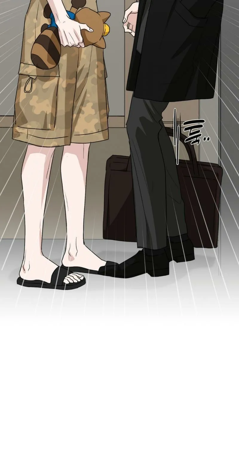 Whether Sour Or Astringent Chapter 12 page 22 - 
