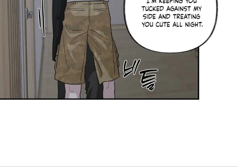 Whether Sour Or Astringent Chapter 12 page 25 - 