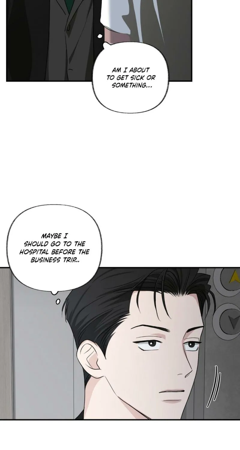 Whether Sour Or Astringent Chapter 12 page 4 - 