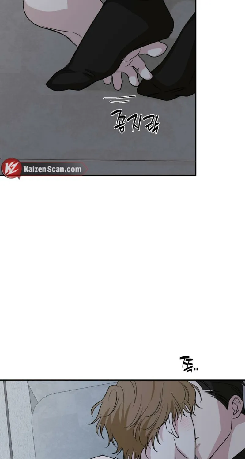 Whether Sour Or Astringent Chapter 12 page 35 - 