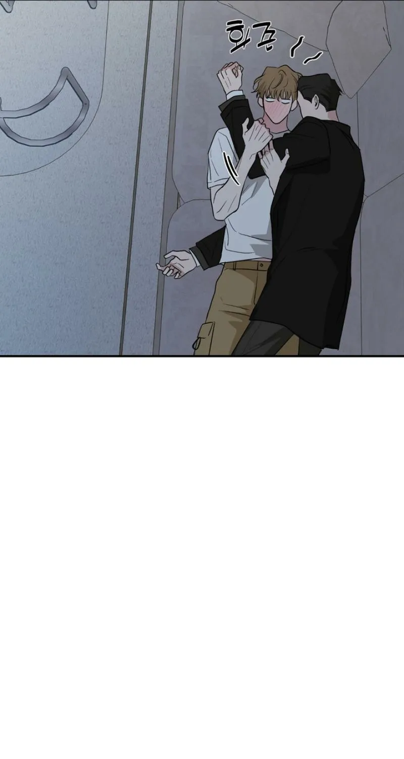 Whether Sour Or Astringent Chapter 12 page 38 - 
