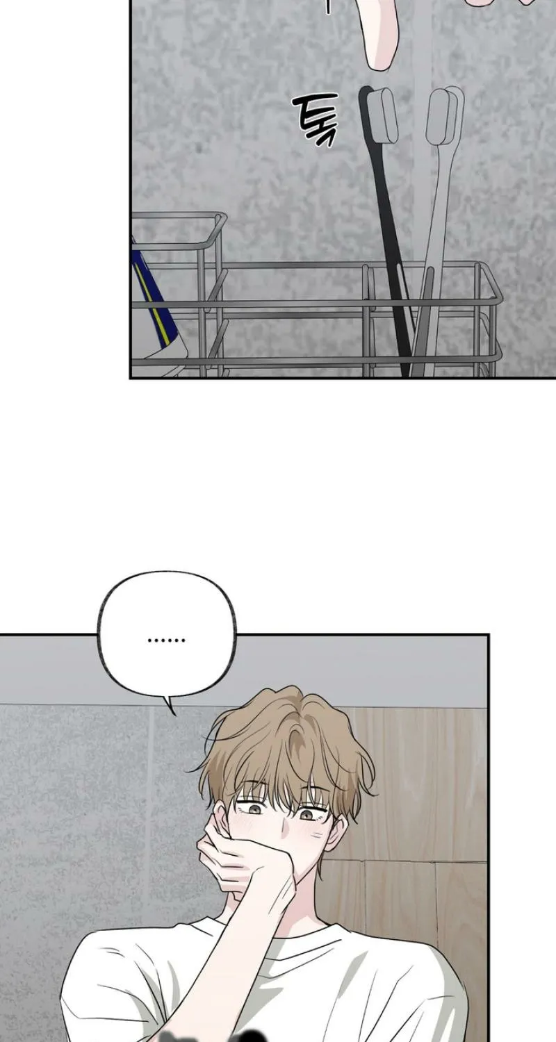 Whether Sour Or Astringent Chapter 12 page 52 - 