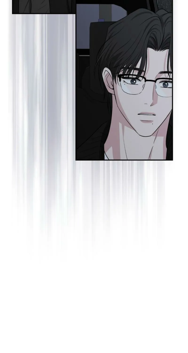 Whether Sour Or Astringent Chapter 12 page 10 - 