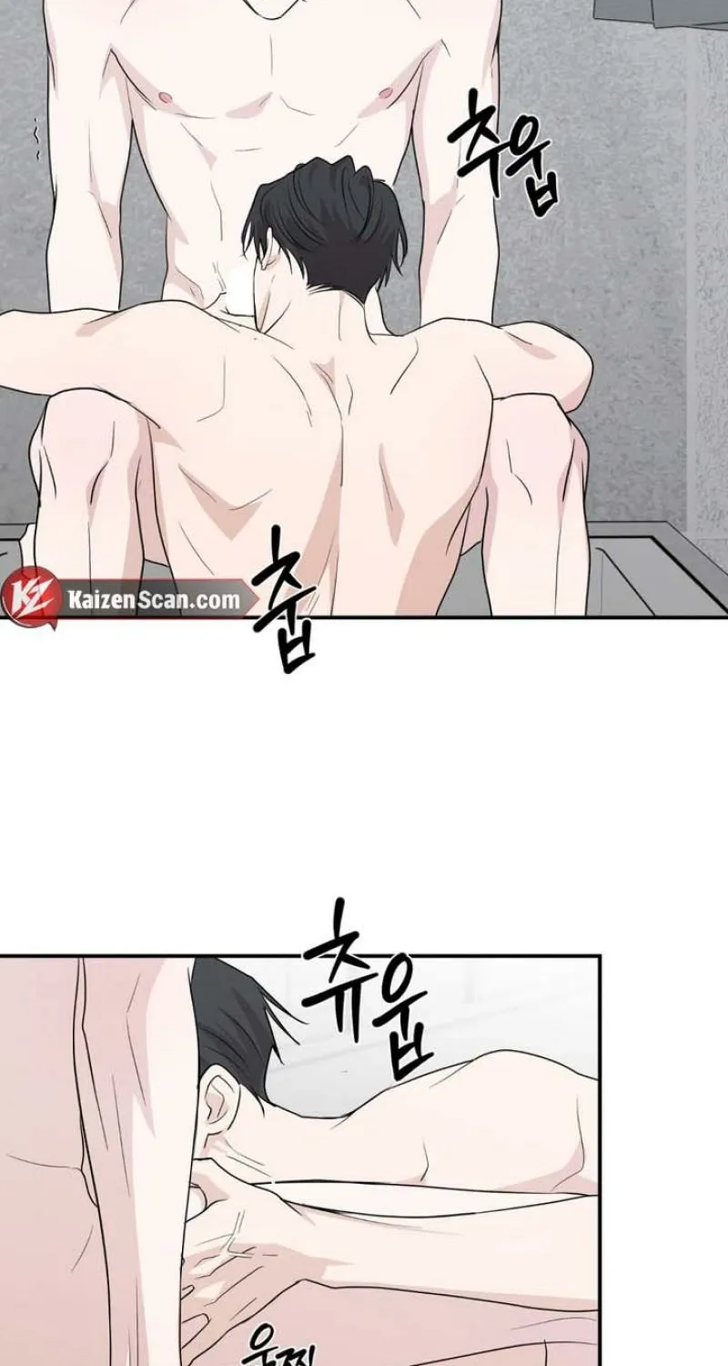 Whether Sour Or Astringent Chapter 13 page 3 - 