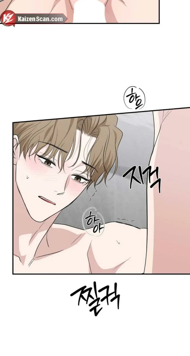 Whether Sour Or Astringent Chapter 13 page 21 - 