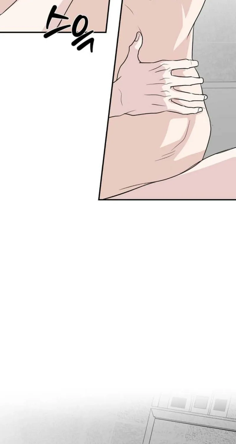 Whether Sour Or Astringent Chapter 13 page 26 - 