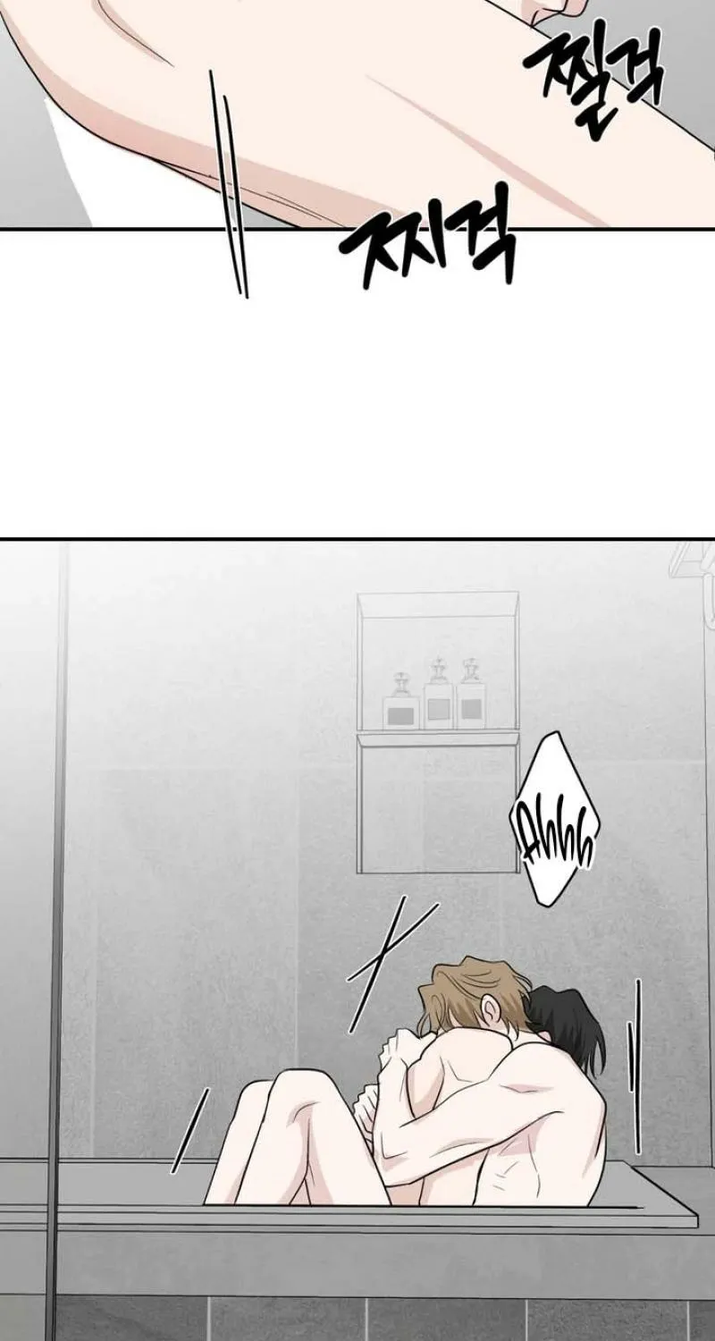 Whether Sour Or Astringent Chapter 13 page 28 - 