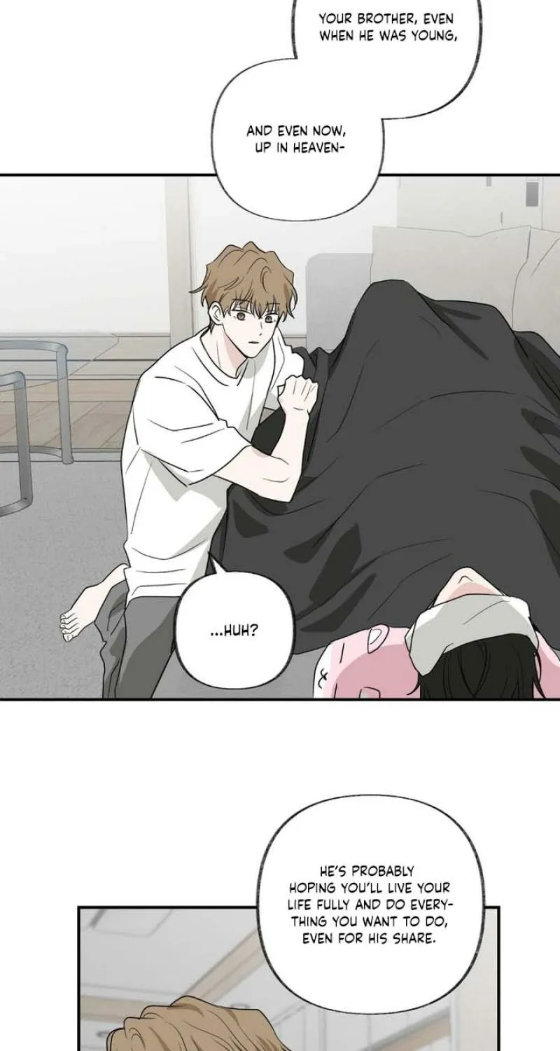 Whether Sour Or Astringent Chapter 13 page 51 - 