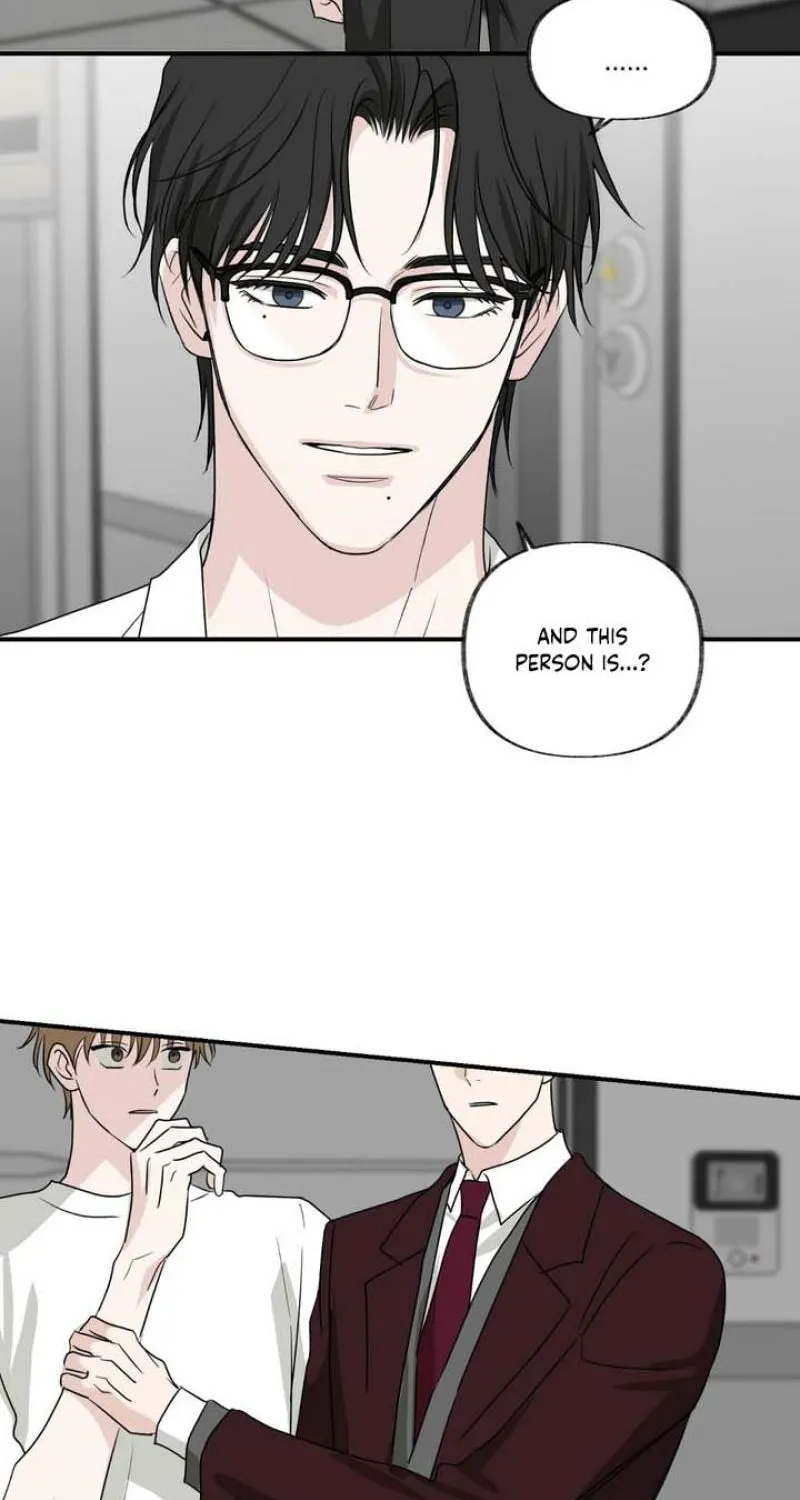 Whether Sour Or Astringent Chapter 13 page 67 - 