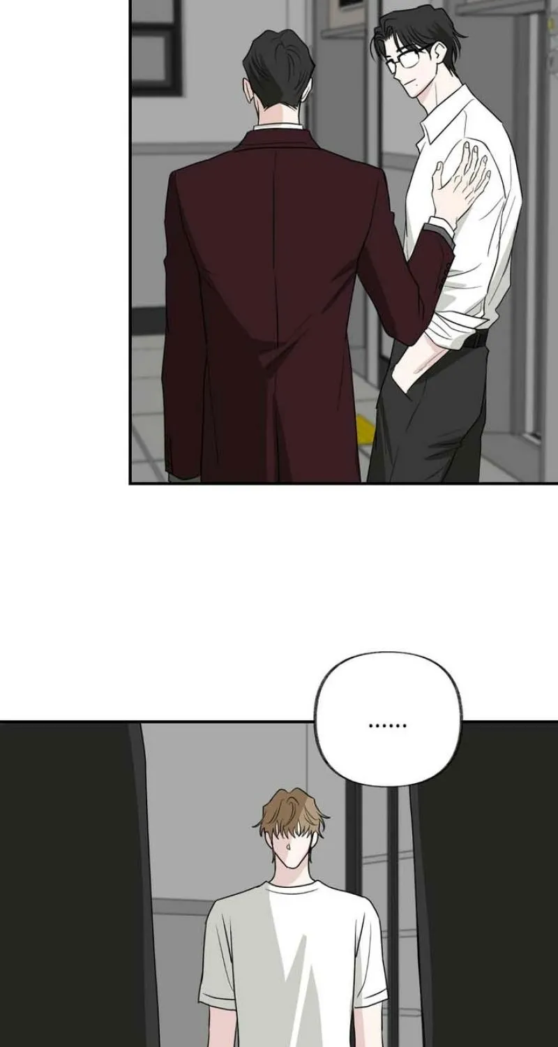 Whether Sour Or Astringent Chapter 13 page 69 - 