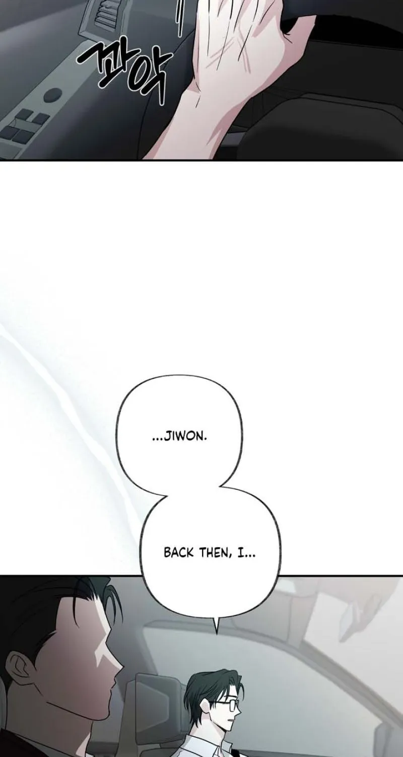 Whether Sour Or Astringent Chapter 14 page 16 - 
