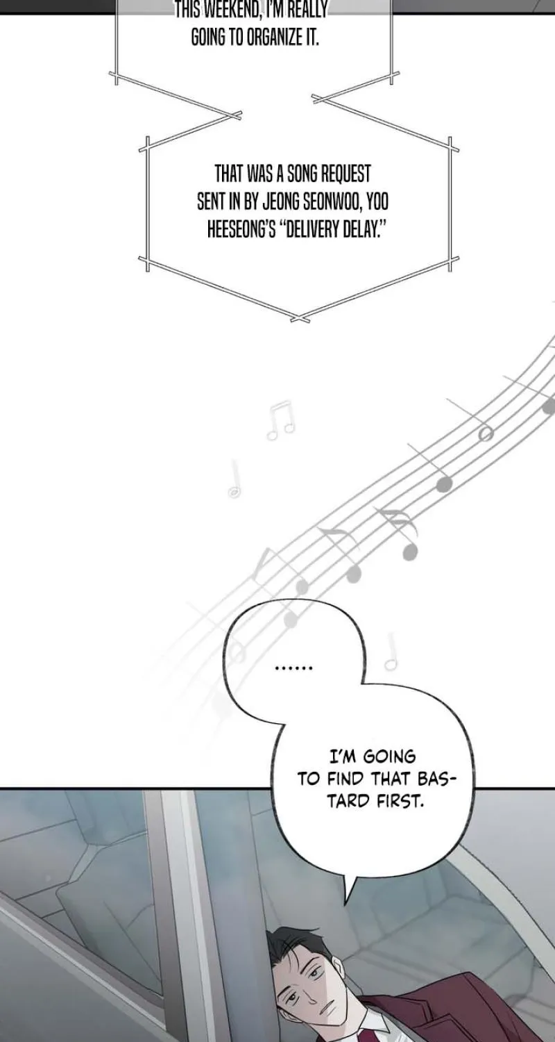 Whether Sour Or Astringent Chapter 14 page 28 - 