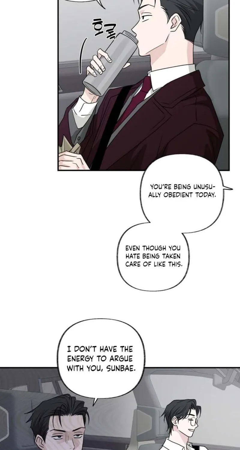 Whether Sour Or Astringent Chapter 14 page 5 - 