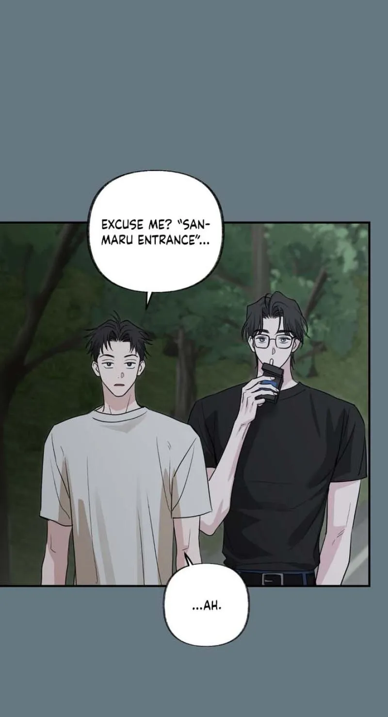 Whether Sour Or Astringent Chapter 14 page 53 - 
