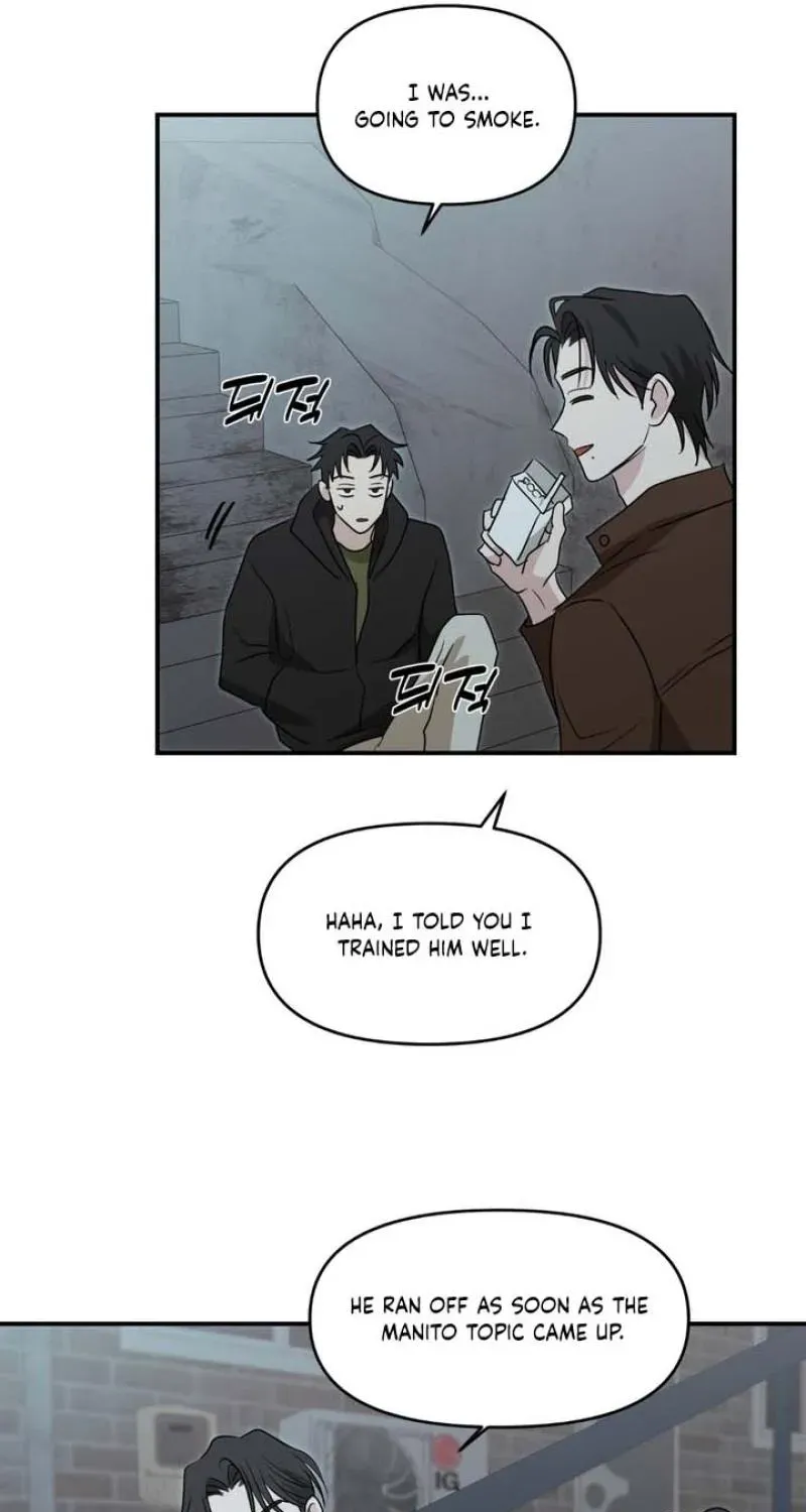 Whether Sour Or Astringent Chapter 15 page 26 - 