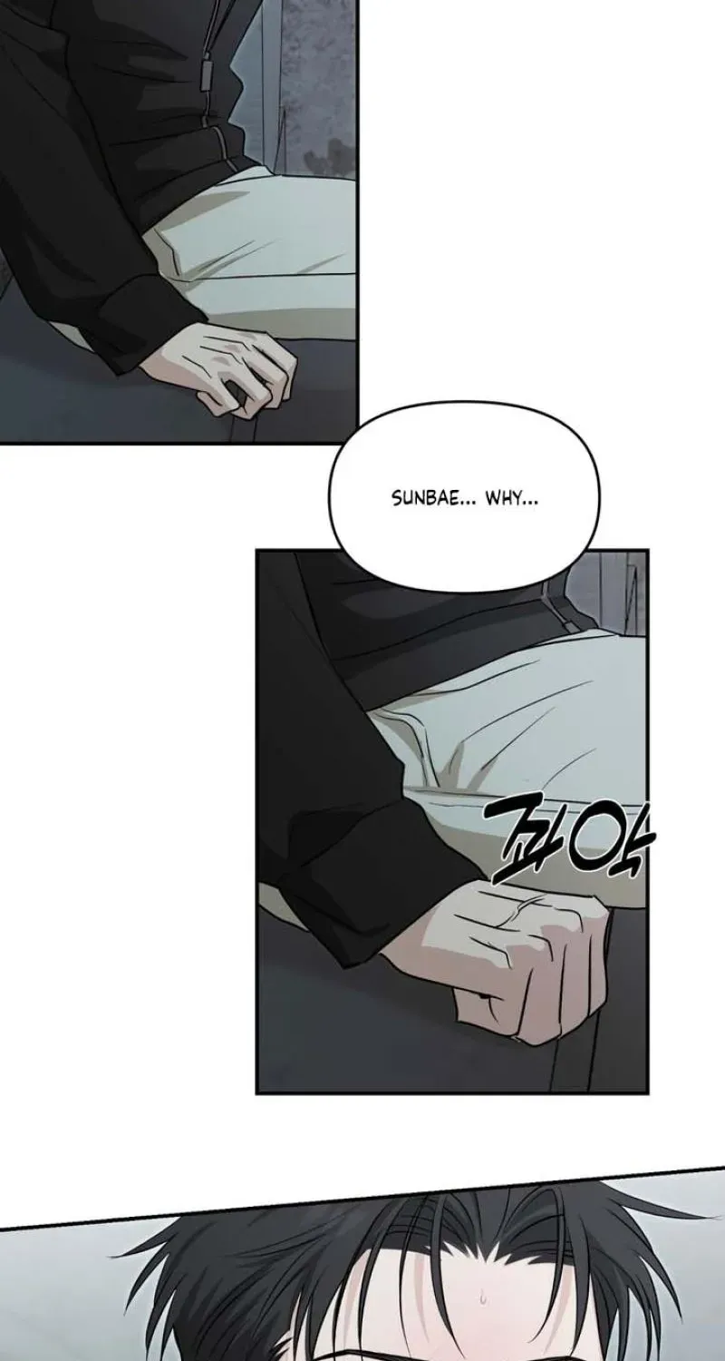 Whether Sour Or Astringent Chapter 15 page 32 - 