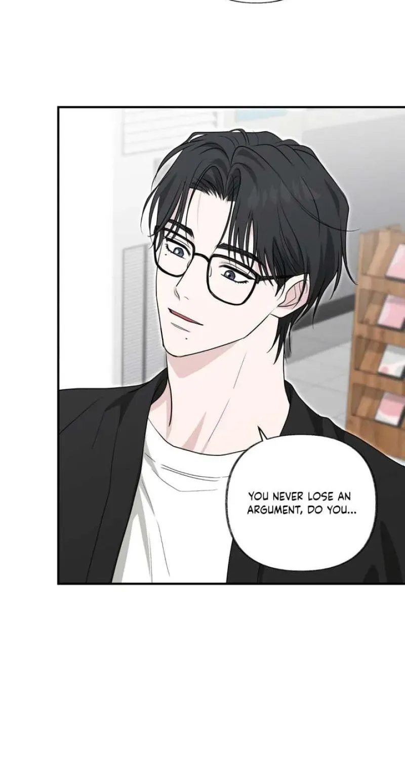 Whether Sour Or Astringent Chapter 15 page 5 - 