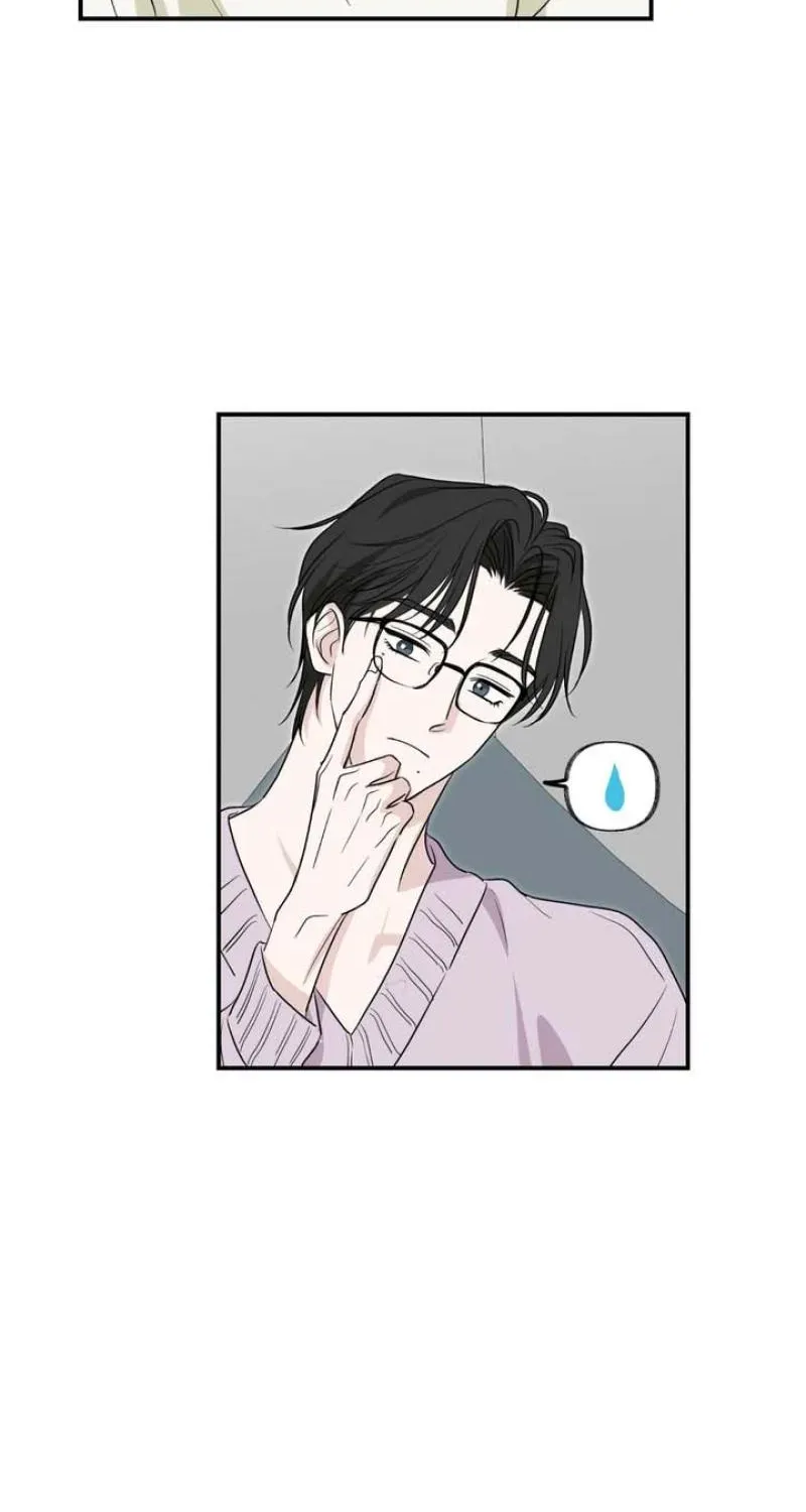 Whether Sour Or Astringent Chapter 15 page 45 - 