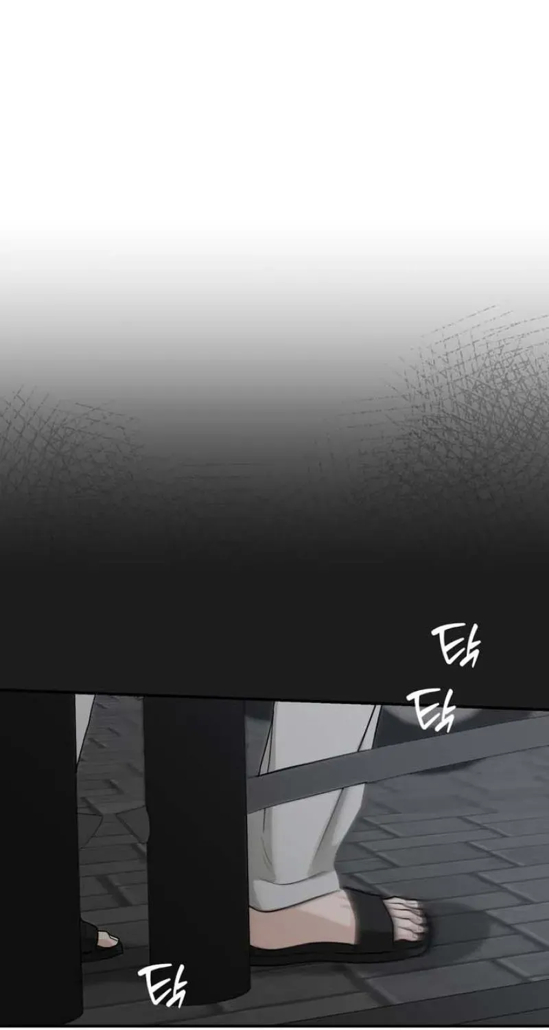 Whether Sour Or Astringent Chapter 15 page 46 - 