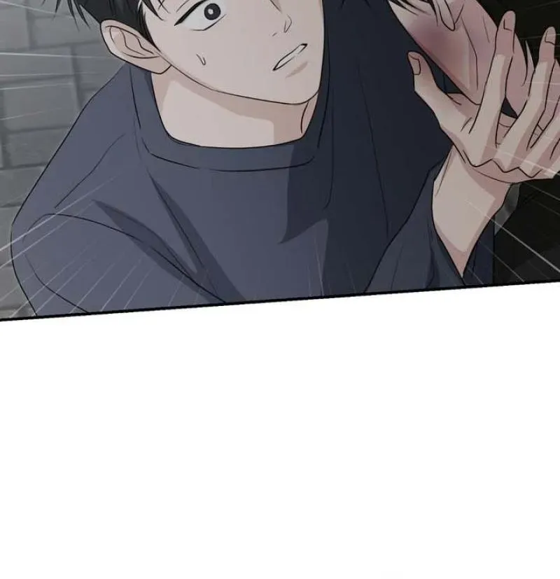 Whether Sour Or Astringent Chapter 15 page 49 - 