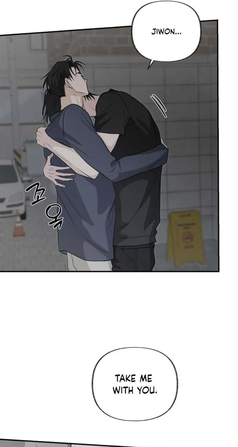 Whether Sour Or Astringent Chapter 15 page 50 - 
