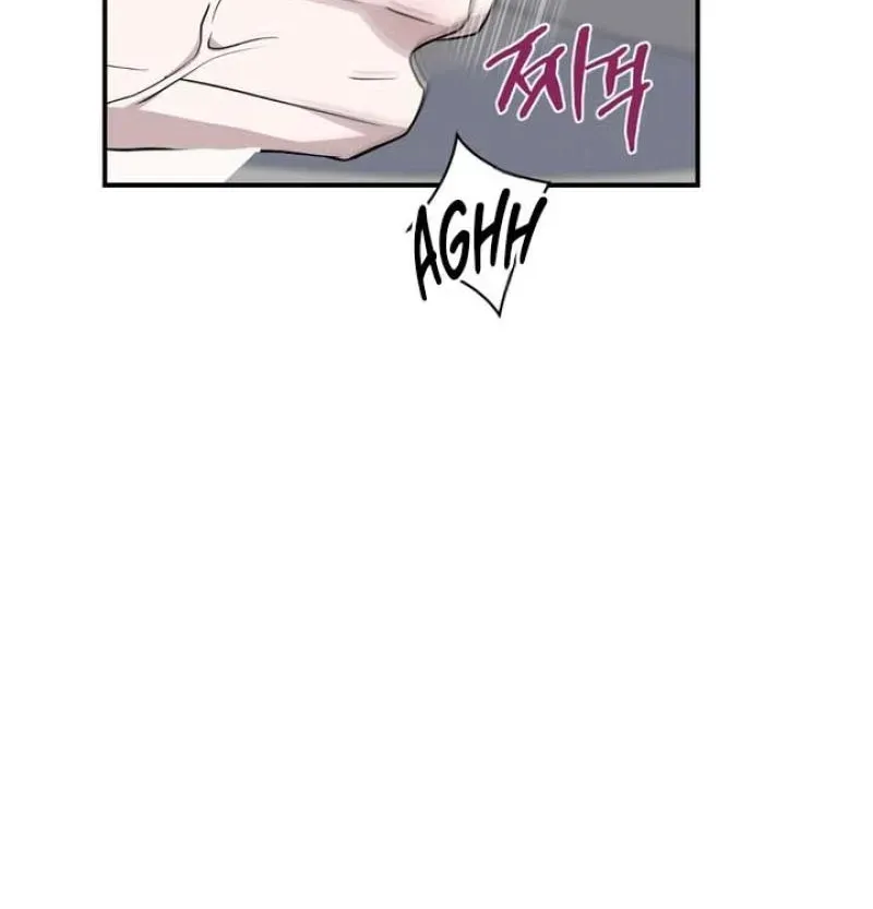 Whether Sour Or Astringent Chapter 15 page 55 - 