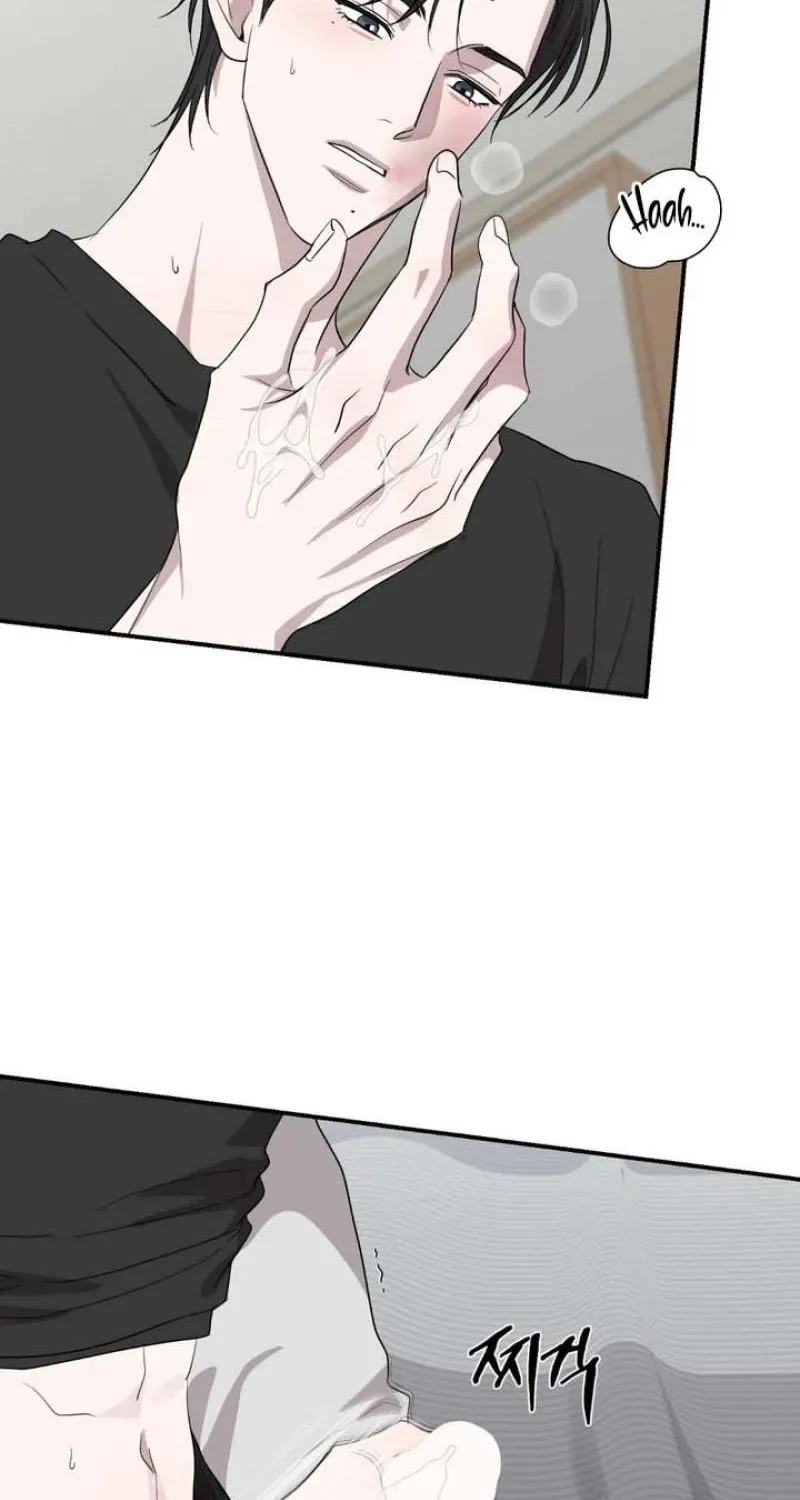 Whether Sour Or Astringent Chapter 15 page 58 - 