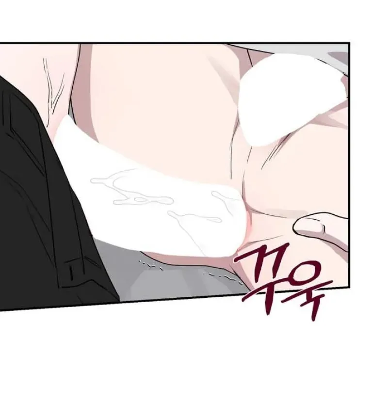 Whether Sour Or Astringent Chapter 15 page 61 - 