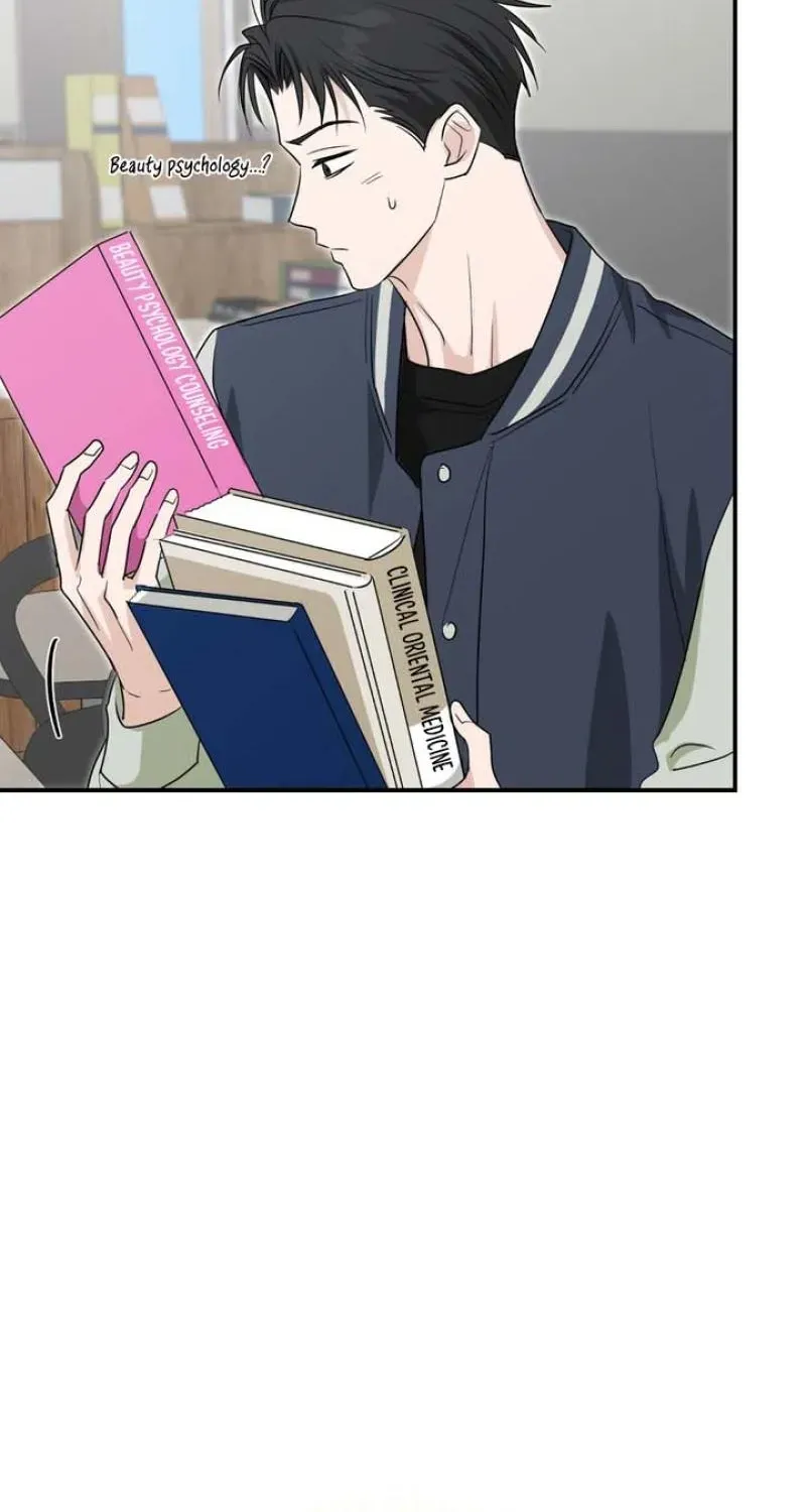 Whether Sour Or Astringent Chapter 15 page 8 - 