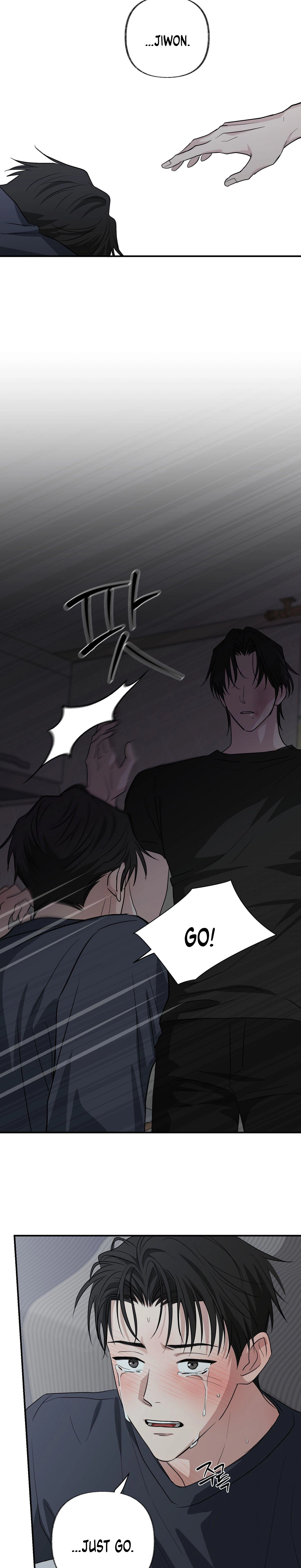 Whether Sour Or Astringent Chapter 16 page 11 - 