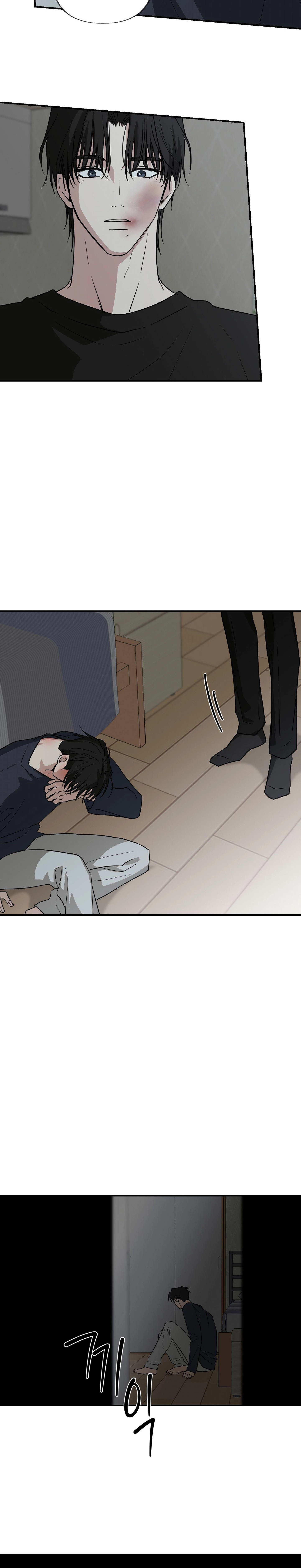 Whether Sour Or Astringent Chapter 16 page 12 - 
