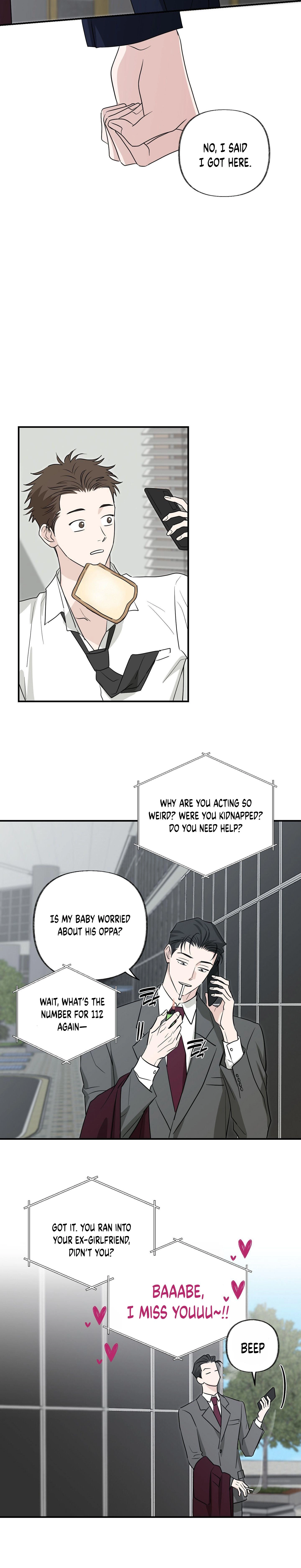 Whether Sour Or Astringent Chapter 16 page 16 - 