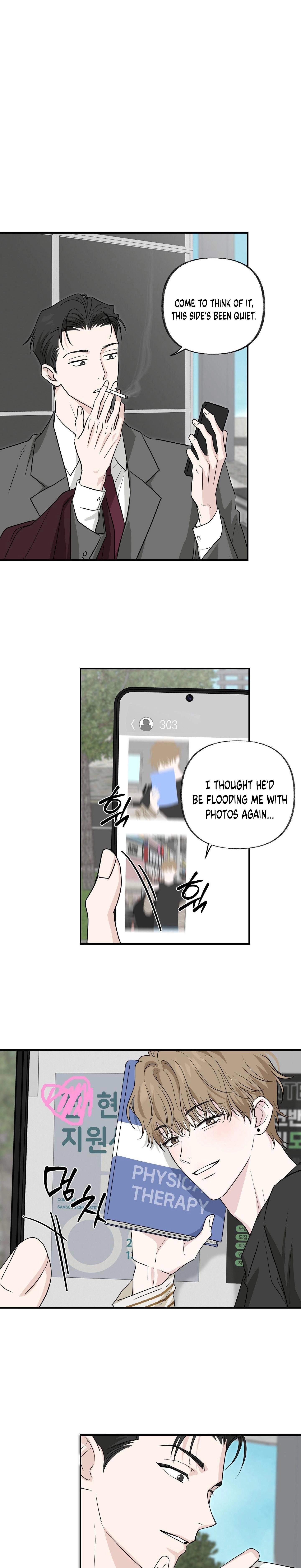 Whether Sour Or Astringent Chapter 16 page 17 - 