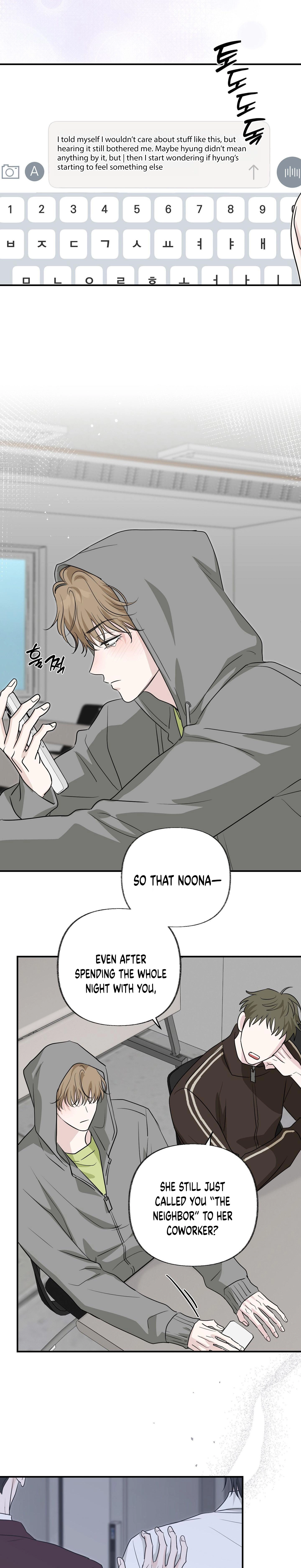 Whether Sour Or Astringent Chapter 16 page 19 - 