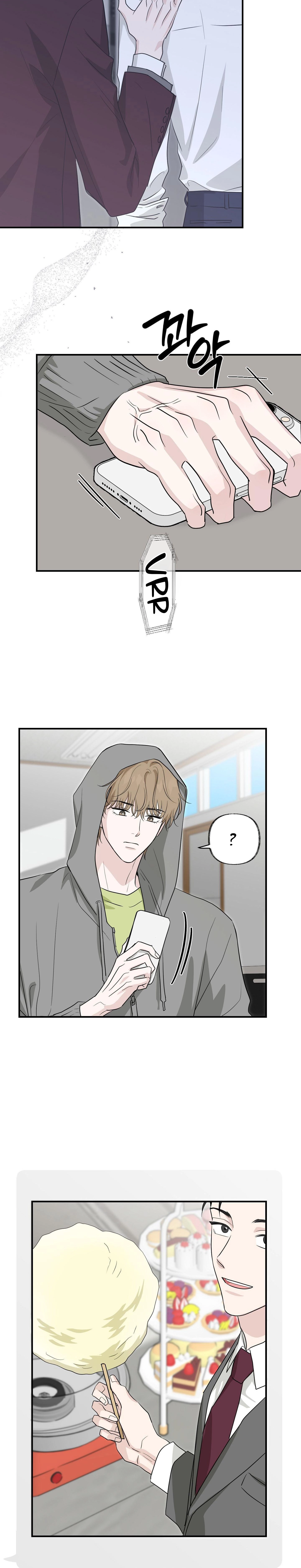 Whether Sour Or Astringent Chapter 16 page 20 - 